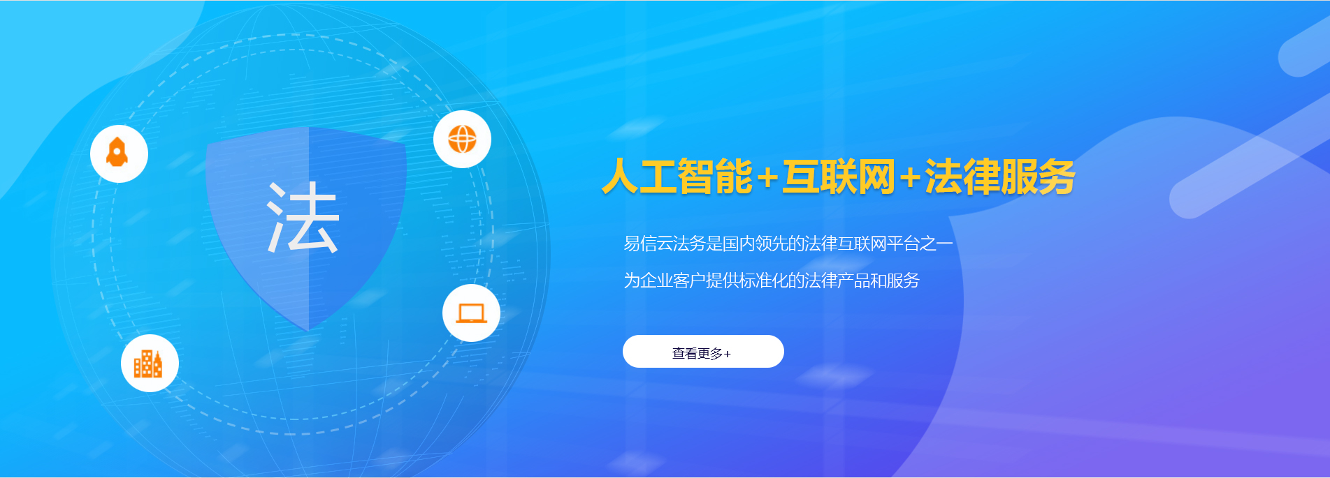 樟树律师在线咨询