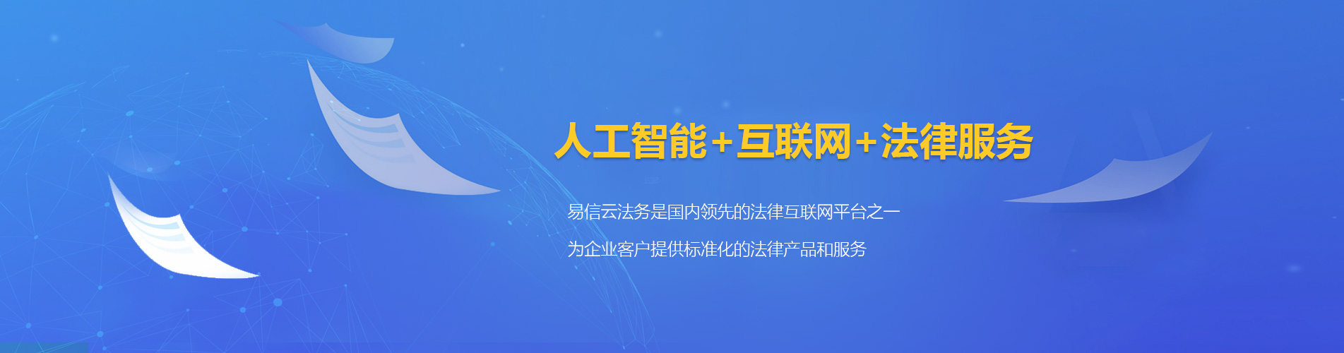 樟树律师在线咨询